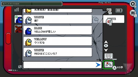 画像ギャラリー No.002のサムネイル画像 / パッケージ版「Among Us: Crewmate Edition」が本日発売に。グッズが当たる発売記念キャンペーンもスタート