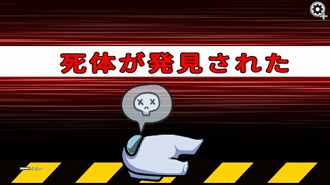 画像ギャラリー No.004のサムネイル画像 / パッケージ版「Among Us: Crewmate Edition」が本日発売に。グッズが当たる発売記念キャンペーンもスタート