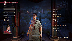 画像ギャラリー No.001のサムネイル画像 / 「Expeditions: Rome」プレイレポート。古代ローマを舞台に繰り広げられる壮大なターン制RPG