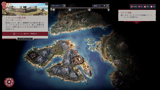 画像ギャラリー No.004のサムネイル画像 / 「Expeditions: Rome」プレイレポート。古代ローマを舞台に繰り広げられる壮大なターン制RPG