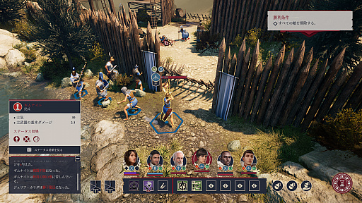 画像ギャラリー No.011のサムネイル画像 / 「Expeditions: Rome」プレイレポート。古代ローマを舞台に繰り広げられる壮大なターン制RPG