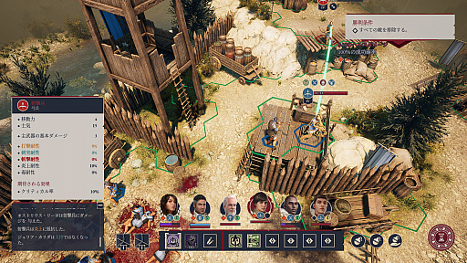 画像ギャラリー No.012のサムネイル画像 / 「Expeditions: Rome」プレイレポート。古代ローマを舞台に繰り広げられる壮大なターン制RPG