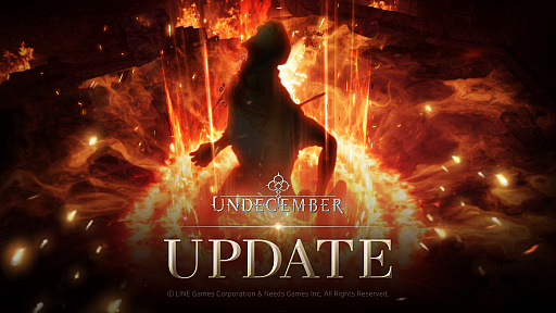 画像ギャラリー No.001のサムネイル画像 / 「UNDECEMBER」“ルーン覚醒”システムとシーズンコンテンツの“降臨レイド”を追加