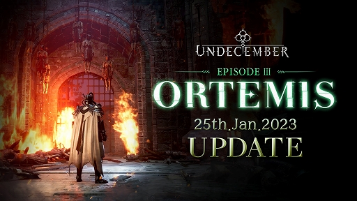 画像ギャラリー No.002のサムネイル画像 / 「UNDECEMBER」,大規模アップデート“オルテミス”を1月25日に実施。アナウンストレイラーを公開