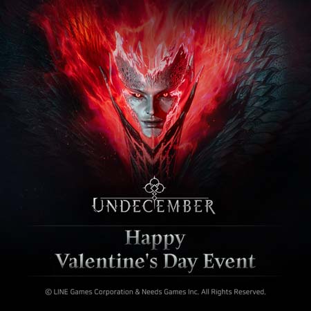画像ギャラリー No.001のサムネイル画像 / 「UNDECEMBER」，バレンタインデー記念イベントがスタート。｢星の海馬3種｣の獲得チャンス