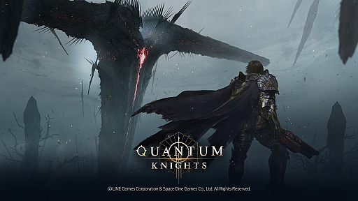 画像ギャラリー No.002のサムネイル画像 / LINE GamesのPC向け新作「クォンタムナイツ」,gamescom 2022にオンライン出展。8月24日に最新トレイラーを公開