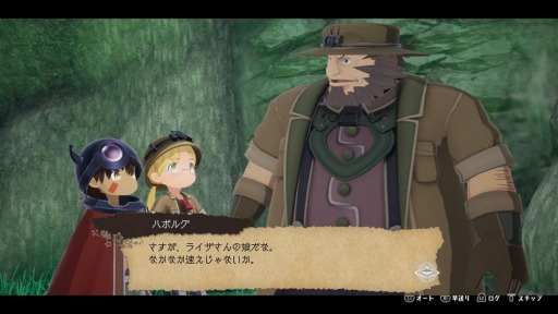 画像ギャラリー No.003のサムネイル画像 / 「メイドインアビス 闇を目指した連星」の最新ゲーム画面が到着。新米探窟家としてアビスの深層に挑むオリジナルモードの続報を公開