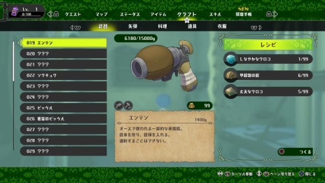 画像ギャラリー No.016のサムネイル画像 / 「メイドインアビス 闇を目指した連星」の最新ゲーム画面が到着。新米探窟家としてアビスの深層に挑むオリジナルモードの続報を公開
