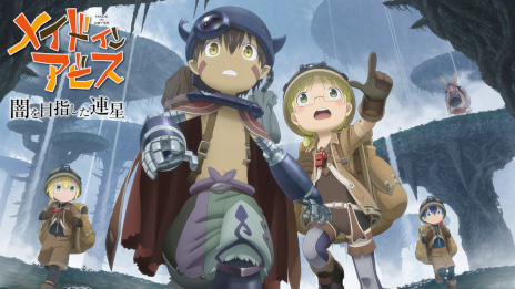 画像ギャラリー No.002のサムネイル画像 / 「メイドインアビス 闇を目指した連星」の発売時期が2022年秋に決定。度し難い冒険の様子が見られる最新トレイラーを公開