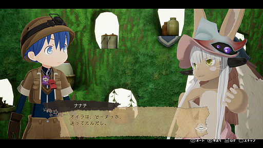 画像ギャラリー No.011のサムネイル画像 / 「メイドインアビス 闇を目指した連星」，2つのゲームモードとゲームシステムの新情報が公開に。原作の特徴的な要素である“アビスの呪い”も再現