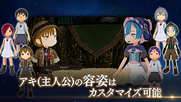 画像ギャラリー No.005のサムネイル画像 / 「メイドインアビス 闇を目指した連星」，ED曲“灯火”は安月名莉子さんが歌唱。ゲームシステムを紹介する最新トレイラーも公開