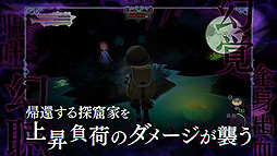 画像ギャラリー No.009のサムネイル画像 / 「メイドインアビス 闇を目指した連星」，ED曲“灯火”は安月名莉子さんが歌唱。ゲームシステムを紹介する最新トレイラーも公開