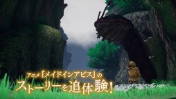 画像ギャラリー No.002のサムネイル画像 / 「メイドインアビス 闇を目指した連星」のTVCM映像“レグがゲーム紹介に挑戦”篇を公開。“度し難い深界探窟RPG”のシステムを紹介