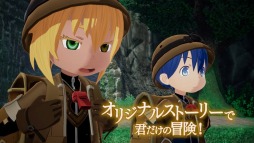 画像ギャラリー No.003のサムネイル画像 / 「メイドインアビス 闇を目指した連星」のTVCM映像“レグがゲーム紹介に挑戦”篇を公開。“度し難い深界探窟RPG”のシステムを紹介