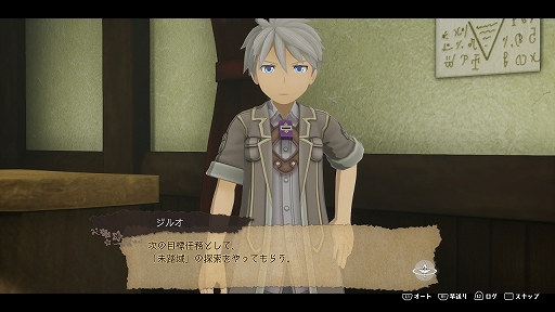 画像ギャラリー No.013のサムネイル画像 / 【PR】アクションRPG「メイドインアビス 闇を目指した連星」,“度し難い”アビスの深淵はゲームにも健在
