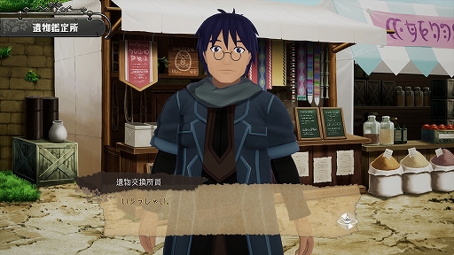 画像ギャラリー No.015のサムネイル画像 / 【PR】アクションRPG「メイドインアビス 闇を目指した連星」,“度し難い”アビスの深淵はゲームにも健在
