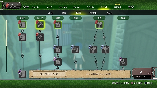 画像ギャラリー No.018のサムネイル画像 / 【PR】アクションRPG「メイドインアビス 闇を目指した連星」,“度し難い”アビスの深淵はゲームにも健在