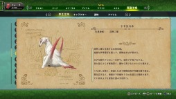 画像ギャラリー No.001のサムネイル画像 / 「メイドインアビス 闇を目指した連星」“DEEP IN ABYSS”モードに白笛オーゼンやボンドルドも登場。やり込み要素“探窟手帳”を紹介