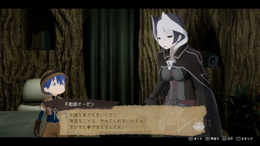 画像ギャラリー No.005のサムネイル画像 / 「メイドインアビス 闇を目指した連星」“DEEP IN ABYSS”モードに白笛オーゼンやボンドルドも登場。やり込み要素“探窟手帳”を紹介