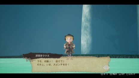 画像ギャラリー No.012のサムネイル画像 / 「メイドインアビス 闇を目指した連星」“DEEP IN ABYSS”モードに白笛オーゼンやボンドルドも登場。やり込み要素“探窟手帳”を紹介