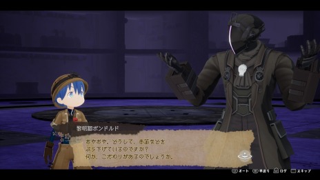 画像ギャラリー No.018のサムネイル画像 / 「メイドインアビス 闇を目指した連星」“DEEP IN ABYSS”モードに白笛オーゼンやボンドルドも登場。やり込み要素“探窟手帳”を紹介
