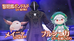 画像ギャラリー No.003のサムネイル画像 / 「メイドインアビス 闇を目指した連星」,探検家の成長要素や原生生物との戦い方などゲームシステムを紹介する最新トレイラーが公開に