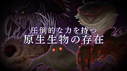 画像ギャラリー No.006のサムネイル画像 / 「メイドインアビス 闇を目指した連星」,探検家の成長要素や原生生物との戦い方などゲームシステムを紹介する最新トレイラーが公開に
