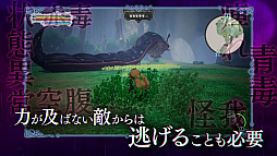 画像ギャラリー No.007のサムネイル画像 / 「メイドインアビス 闇を目指した連星」,探検家の成長要素や原生生物との戦い方などゲームシステムを紹介する最新トレイラーが公開に