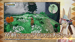 画像ギャラリー No.003のサムネイル画像 / 「メイドインアビス 闇を目指した連星」のテレビCM映像第2弾“ナナチのゲーム実況”篇を先行公開
