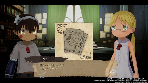 画像ギャラリー No.007のサムネイル画像 / 「メイドインアビス 闇を目指した連星」先行プレイレポート。探窟家としてアビスの厳しさを味わえる,度し難さ満点の3Dアクション