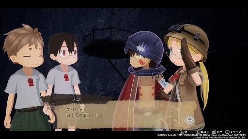 画像ギャラリー No.008のサムネイル画像 / 「メイドインアビス 闇を目指した連星」先行プレイレポート。探窟家としてアビスの厳しさを味わえる,度し難さ満点の3Dアクション