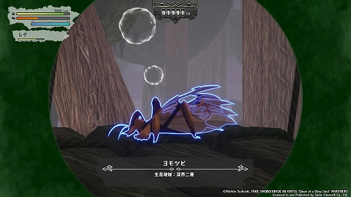画像ギャラリー No.015のサムネイル画像 / 「メイドインアビス 闇を目指した連星」先行プレイレポート。探窟家としてアビスの厳しさを味わえる,度し難さ満点の3Dアクション