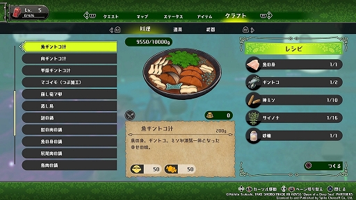 画像ギャラリー No.017のサムネイル画像 / 「メイドインアビス 闇を目指した連星」先行プレイレポート。探窟家としてアビスの厳しさを味わえる,度し難さ満点の3Dアクション