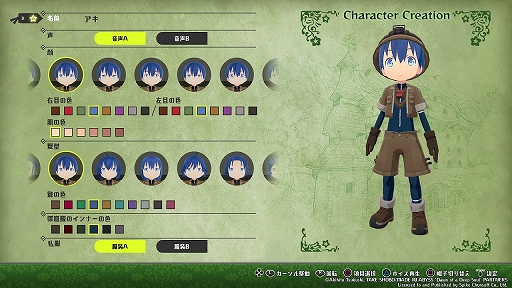 画像ギャラリー No.027のサムネイル画像 / 「メイドインアビス 闇を目指した連星」先行プレイレポート。探窟家としてアビスの厳しさを味わえる,度し難さ満点の3Dアクション