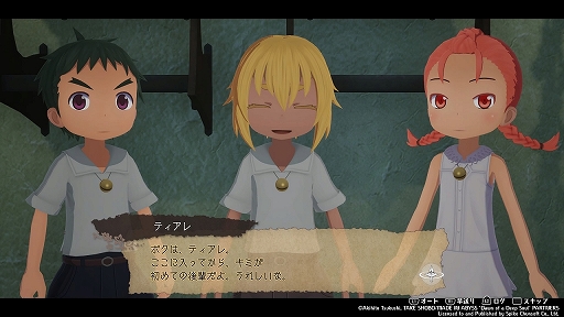 画像ギャラリー No.029のサムネイル画像 / 「メイドインアビス 闇を目指した連星」先行プレイレポート。探窟家としてアビスの厳しさを味わえる,度し難さ満点の3Dアクション