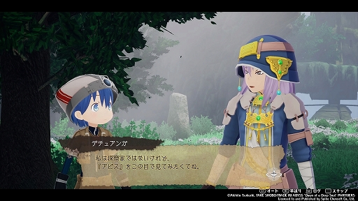 画像ギャラリー No.031のサムネイル画像 / 「メイドインアビス 闇を目指した連星」先行プレイレポート。探窟家としてアビスの厳しさを味わえる,度し難さ満点の3Dアクション