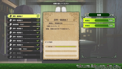 画像ギャラリー No.032のサムネイル画像 / 「メイドインアビス 闇を目指した連星」先行プレイレポート。探窟家としてアビスの厳しさを味わえる,度し難さ満点の3Dアクション