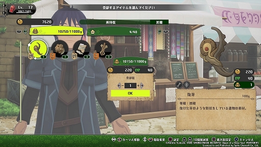 画像ギャラリー No.033のサムネイル画像 / 「メイドインアビス 闇を目指した連星」先行プレイレポート。探窟家としてアビスの厳しさを味わえる,度し難さ満点の3Dアクション