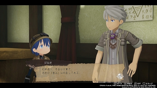 画像ギャラリー No.036のサムネイル画像 / 「メイドインアビス 闇を目指した連星」先行プレイレポート。探窟家としてアビスの厳しさを味わえる,度し難さ満点の3Dアクション
