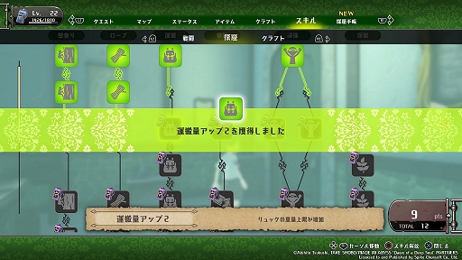 画像ギャラリー No.037のサムネイル画像 / 「メイドインアビス 闇を目指した連星」先行プレイレポート。探窟家としてアビスの厳しさを味わえる,度し難さ満点の3Dアクション