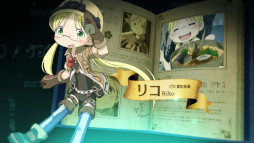 画像ギャラリー No.012のサムネイル画像 / 度し難いアクションRPG「メイドインアビス 闇を目指した連星」本日発売。リコたちの歌声を楽しめるオープニングムービーも公開に