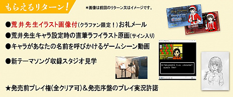 画像ギャラリー No.006のサムネイル画像 / 伊勢志摩ミステリー案内」などに続くレトロスタイル旅情ミステリーADVシリーズ第3弾のクラウドファンディングがCAMPFIREで開始