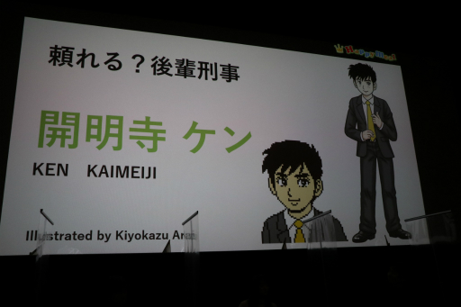画像ギャラリー No.007のサムネイル画像 / 第3弾は「大分・別府ミステリー案内　歪んだ竹灯篭」に決定。実写ドラマの試写会も行われた“ミステリー案内”シリーズの発表会をレポート