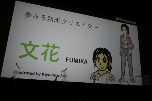 画像ギャラリー No.008のサムネイル画像 / 第3弾は「大分・別府ミステリー案内　歪んだ竹灯篭」に決定。実写ドラマの試写会も行われた“ミステリー案内”シリーズの発表会をレポート