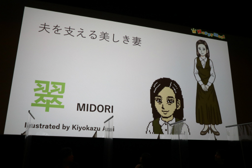 画像ギャラリー No.009のサムネイル画像 / 第3弾は「大分・別府ミステリー案内　歪んだ竹灯篭」に決定。実写ドラマの試写会も行われた“ミステリー案内”シリーズの発表会をレポート