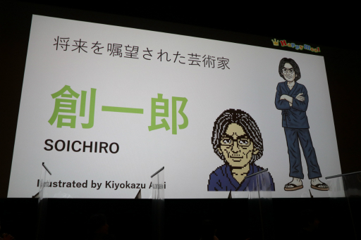 画像ギャラリー No.010のサムネイル画像 / 第3弾は「大分・別府ミステリー案内　歪んだ竹灯篭」に決定。実写ドラマの試写会も行われた“ミステリー案内”シリーズの発表会をレポート