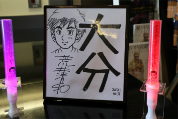 画像ギャラリー No.017のサムネイル画像 / 第3弾は「大分・別府ミステリー案内　歪んだ竹灯篭」に決定。実写ドラマの試写会も行われた“ミステリー案内”シリーズの発表会をレポート