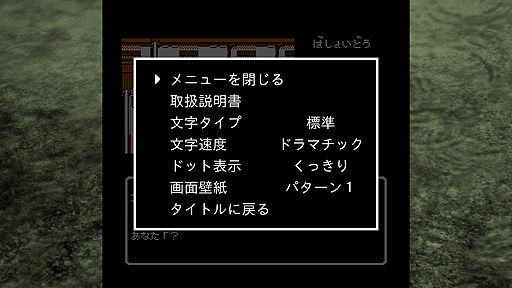 画像ギャラリー No.005のサムネイル画像 / Switch「大分・別府ミステリー案内 歪んだ竹灯篭」予約受付開始。ミステリー案内シリーズ第3弾の本作で実装となる新機能の情報も公開