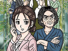 Switchパッケージ版「大分・別府ミステリー案内　歪んだ竹灯篭」本日発売。本作のスピンオフ小説作品“導きの翡翠”も販売開始