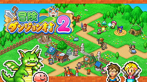 画像ギャラリー No.003のサムネイル画像 / 「合戦!!にんじゃ村」などドット絵の経営シミュレーションが50％に。カイロソフト「海の日だよ ちゃぷちゃぷセール」を開始